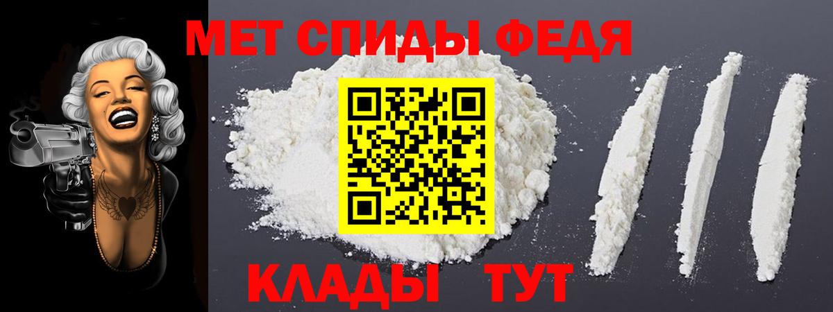 АМФЕТАМИН  АМФЕТАМИН  Вход с VPN  АМФ 97%  Соль-Илецк 