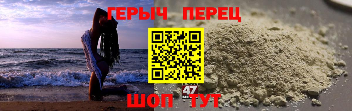 ГЕРОИН Афган Соль-Илецк