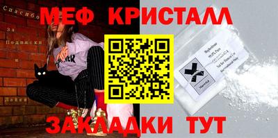 экстази Ливны
