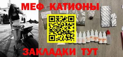 экстази Ливны