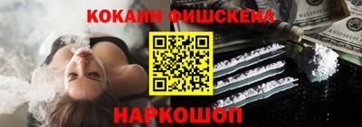 экстази Ливны