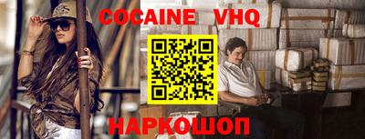 экстази Ливны