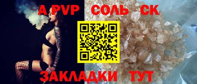 МДПВ Лесосибирск