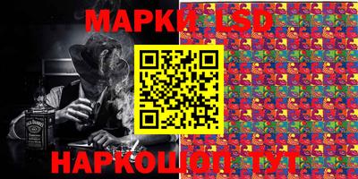 экстази Ливны