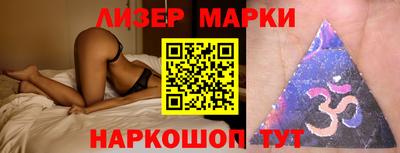 экстази Ливны