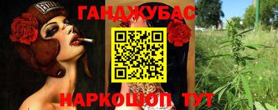 гашиш Ликино-Дулёво