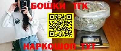 экстази Ливны