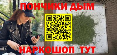 экстази Ливны