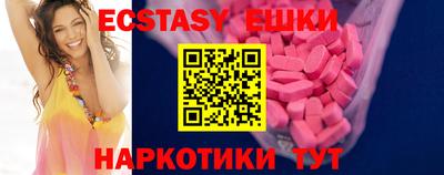 экстази Ливны