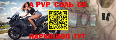 МДПВ Лесосибирск