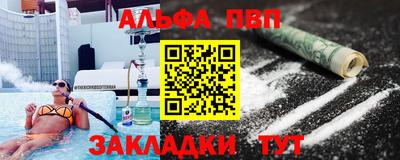 экстази Ливны