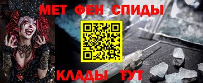 экстази Ливны