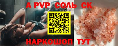 экстази Ливны