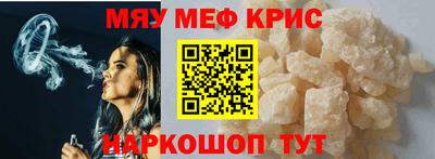экстази Ливны