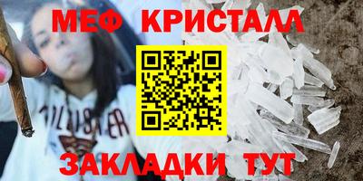 экстази Ливны