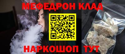 экстази Ливны