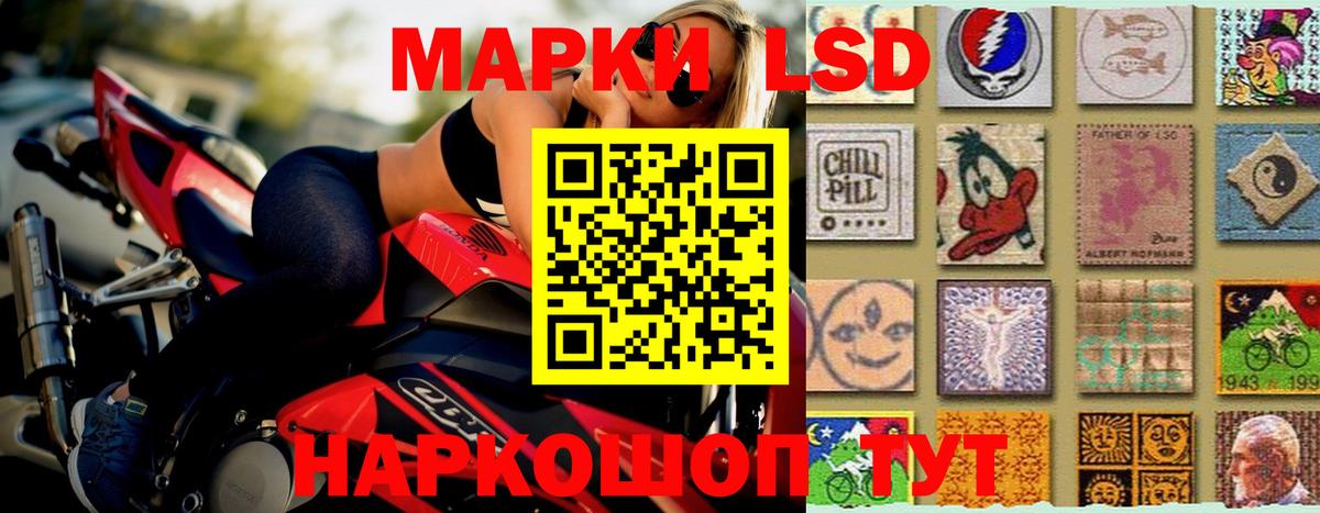 Соль-Илецк  ОМГ ОМГ рабочий сайт  LSD-25 экстази кислота  Вход с VPN  LSD-25 экстази кислота 