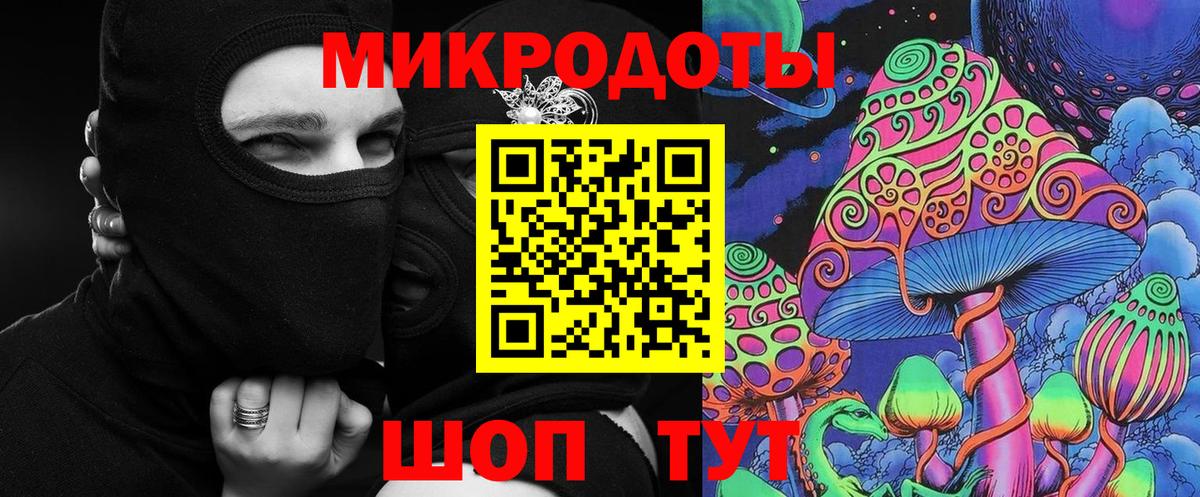 МДМА  ГАШ  Кокаин  Меф   Соль-Илецк  Вход с VPN  Где купить  APVP СОЛЬ кристаллы 