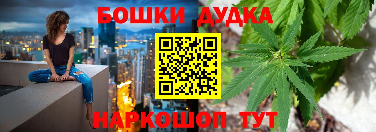 Конопля конопля  Шишки марихуана AK-47  МАРИХУАНА тримм  Канабис White Widow  Соль-Илецк  Вход с VPN 
